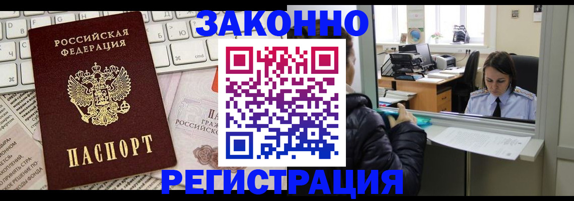 регистрация для школы в Новозыбкове